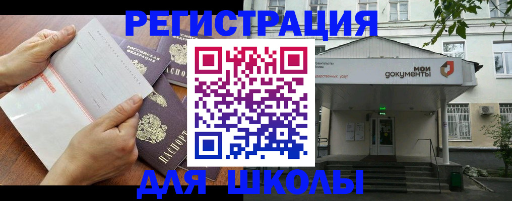 найти адрес прописки в Мурманске